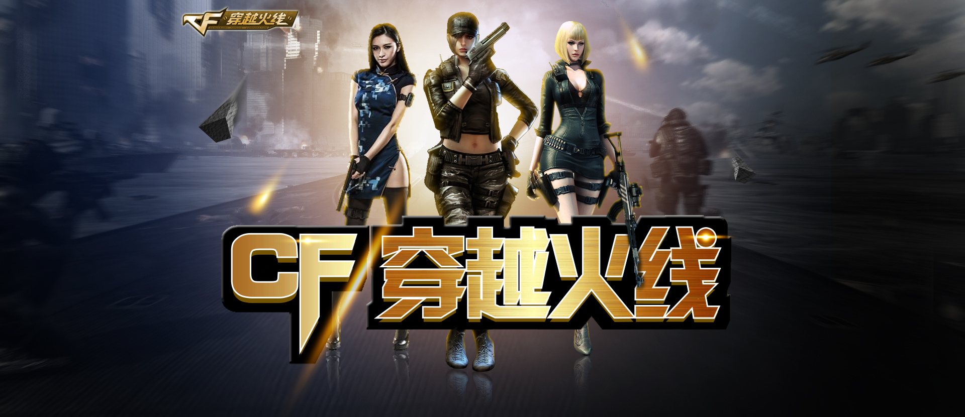 筹码深度与
