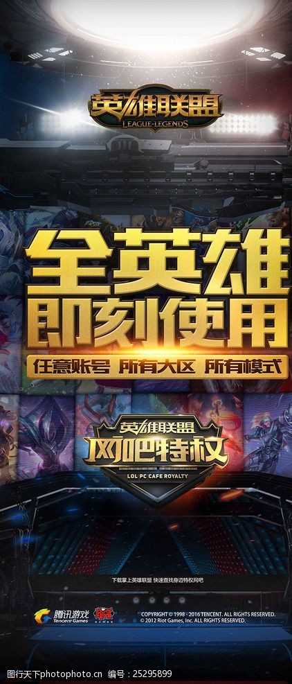 放到这条曲