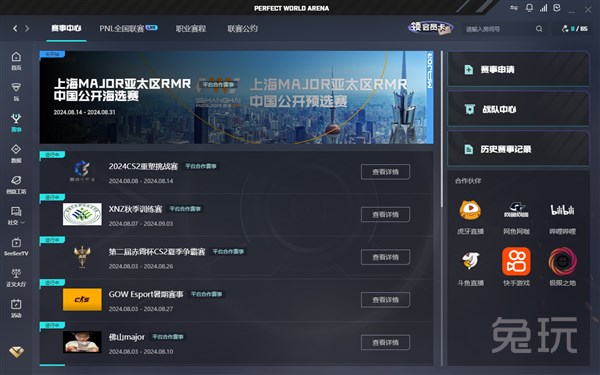 看点一 看点一