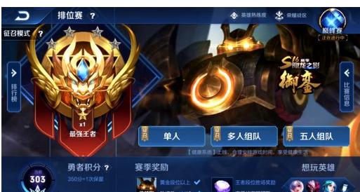 放大情绪波