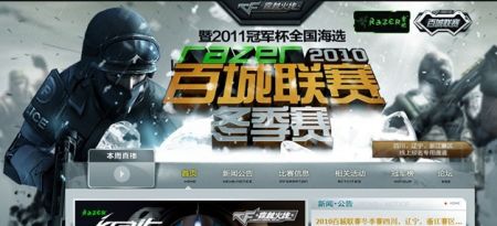 传推进 传推进